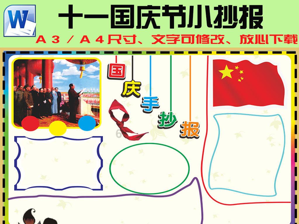 明日上市，官方改装2.0T旅行者—银龙之翼，外形更野，配智能四驱